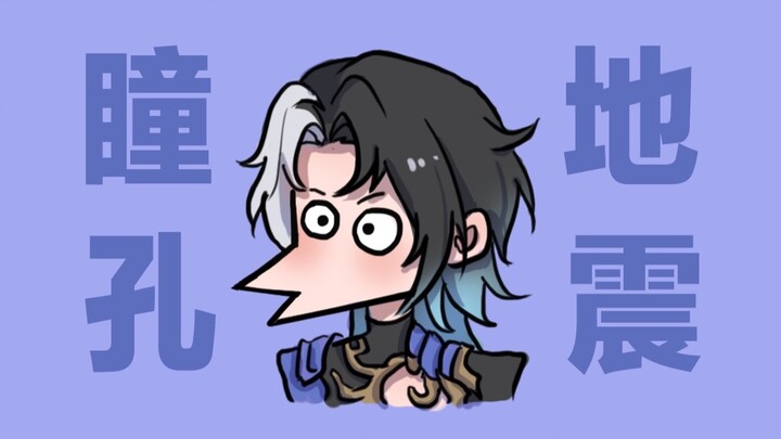 The Sima Yi Xiangliu skin easter egg… feels like he wrote a love letter?!