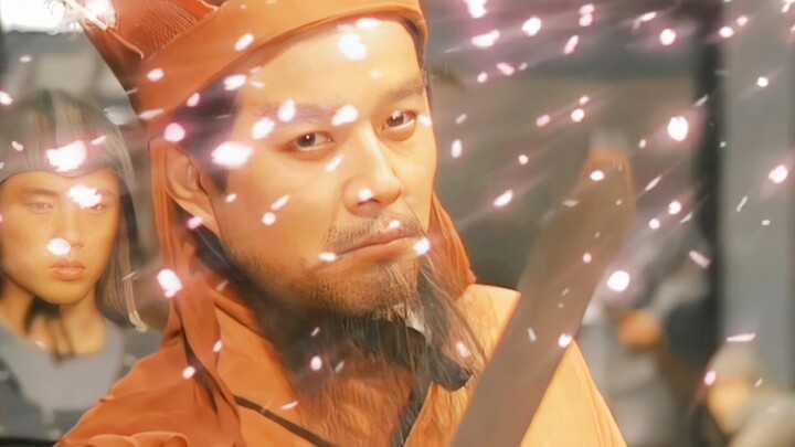 "เพียงเสียงระฆังดังขึ้น เหยียนเสาก็ปรากฏตัว" สี่รุ่นแห่งสามขุนนางผู้เกรียงไกรเขย่าแผ่นดินเหอซั่ว ชื่