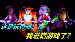 老粉直呼卧槽！FNAF安全漏洞最新预告解析：含剧情，玩法，人物的推测和讲解
