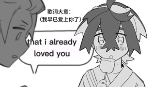 【春乌栗】对文盲一见钟情的乌栗