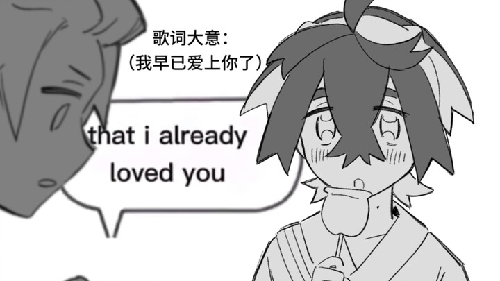 【春乌栗】对文盲一见钟情的乌栗
