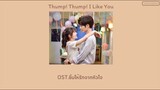 [แปลไทย] Thump! Thump! I Like You(扑通扑通喜欢你) - Luo Zheng | OST.ยิ้มให้รักจากหัวใจ(Make My Heart Smile)