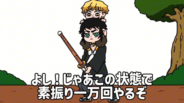 [Kimetsu no Yaiba] Kumpulan Meme Video Pendek 8