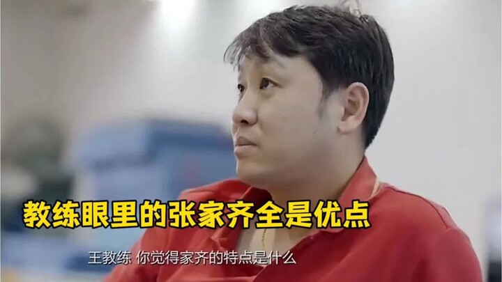 Huấn luyện viên kể vanh vách về những điểm mạnh của Trương Gia Kỳ, nhưng mẹ cô lại bảo con gái chẳng