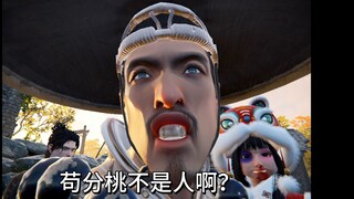 给狗分桃找金长剑去！