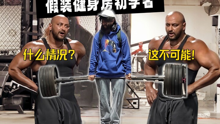 Anatoly: Chơi khăm là một môn nghệ thuật