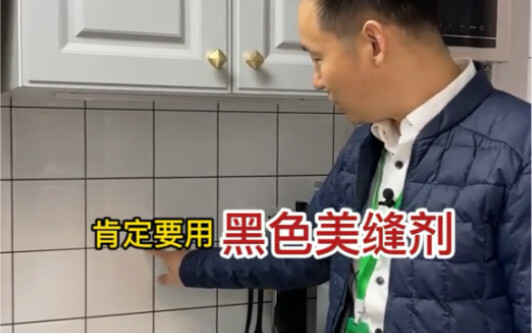 Many people have fallen into traps by laying these trendy "small white tiles" at home—after perfect 