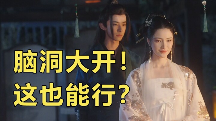 Save the day from unhappiness! A roundup of addictive short dramas!