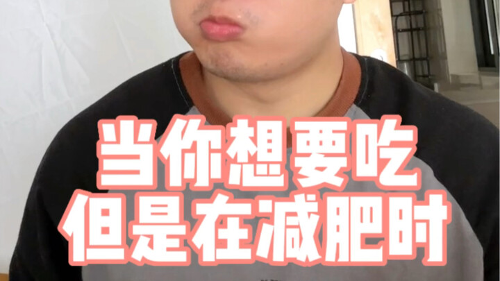 Is this sushi or what?! I’ve got it!