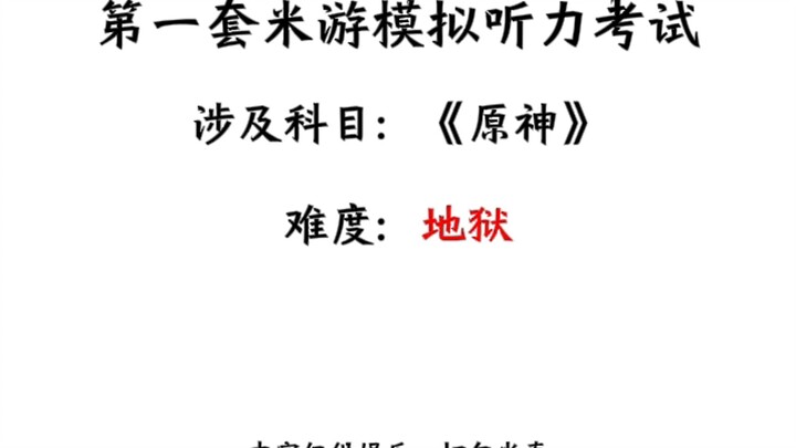 The Akademiya of Sumeru welcomes applicants.