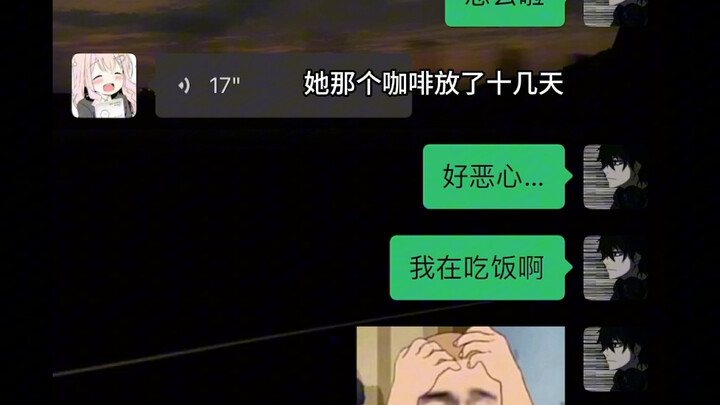 رغبة صديقتي في المشاركة