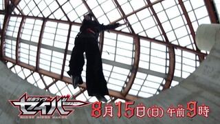 Kamen Rider Saber Episode 46 Preview
