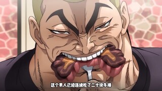 小阿里嘲讽杰克只会吃药，反被杰克摁头爆锤！