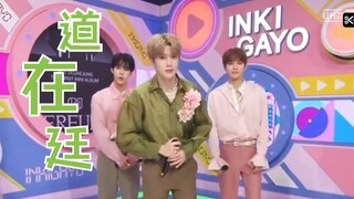 【ชัคกาชัคกา】'Dao Zai Ting Perfume' ฮยอนจิน พาร์ทเต้นท้าทายวงจรใหญ่
