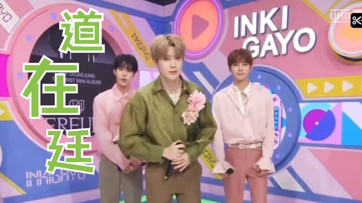 【ชัคกาชัคกา】'Dao Zai Ting Perfume' ฮยอนจิน พาร์ทเต้นท้าทายวงจรใหญ่