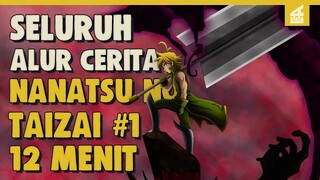 SELURUH ALUR CERITA NANATSU NO TAIZAI SEASON 1 PART 1 HANYA 12  MENIT - Sang Legenda