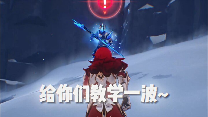 我看谁的银枝不会滑铲！