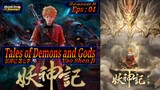 Eps 04 Tales of Demons and Gods [Yao Shen Ji] Season 8 妖神记 第七季