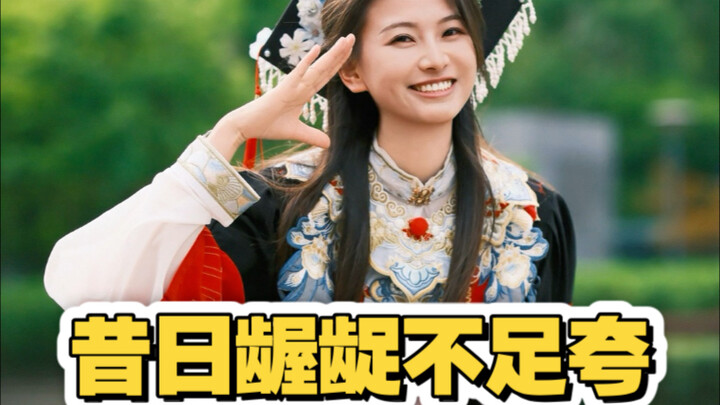 I’m Shan Yuwei—I just graduated with my PhD!