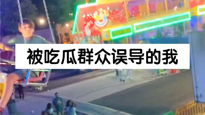 เห็นคนกลุ่มหนึ่งวิ่ง ฉันเองก็ตกใจสุดๆ นึกว่าเกิดอะไรขึ้นแล้ว ฮ่าๆๆ