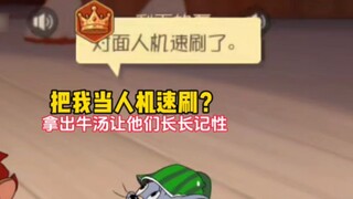 Game Seluler Tom and Jerry: Apakah Anda memperlakukan saya seperti robot dan menggeser saya dengan c