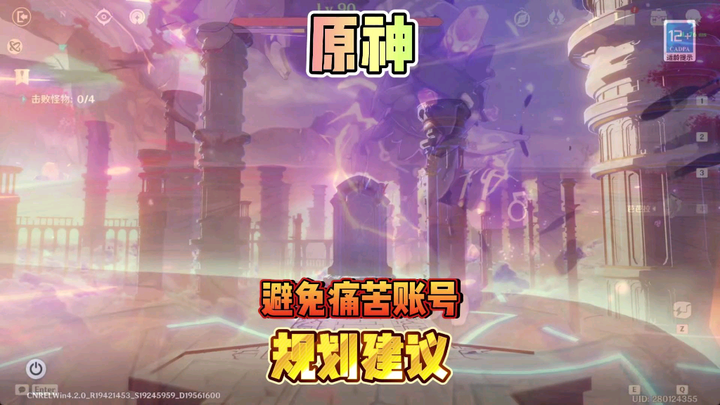 After watching this video, I hope you’ll never be “Pain Account” again!