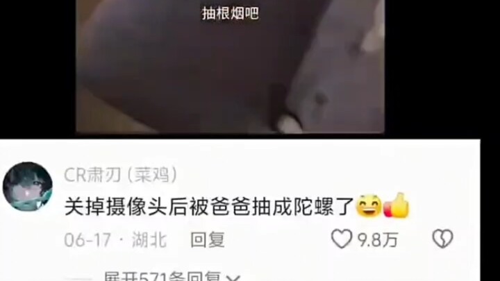 After I turned off my camera, my dad spanked me so hard I spun like a top!