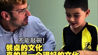 餐桌的文化真的是一个很好的文化，亚当太懂了