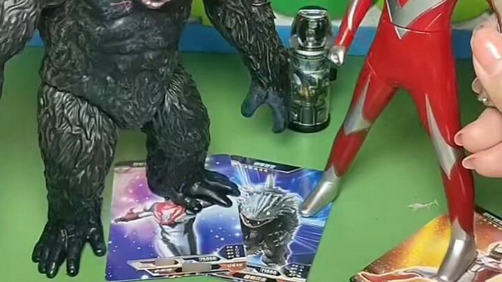 คุณออกไปหรือยัง?