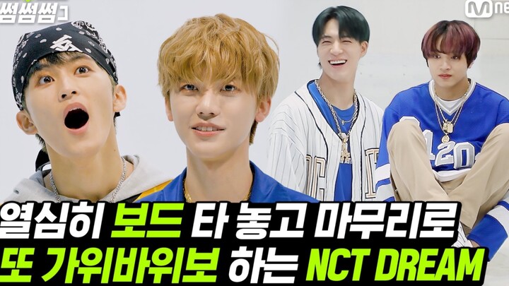 [New Culture Technology Institute] [Thumbnail] In the End, It’s All About “Rock-Paper-Scissors That 