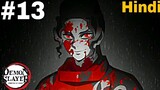 Demon Slayer Season 3 Episode 13 Explained In Hindi | demon slayer season 3 | demon slayer reaction
