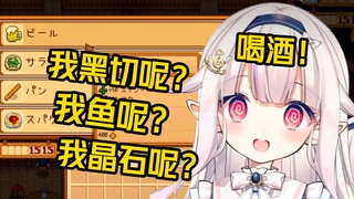 日本萝莉初到星露谷の破防二三事