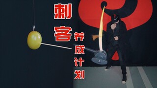 生活万物如何飞出，你上你也行！