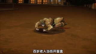 百岁老人当街开盲盒，竟开出了jo级大奖！承太郎大败迪奥完全体！星尘斗士篇完结！