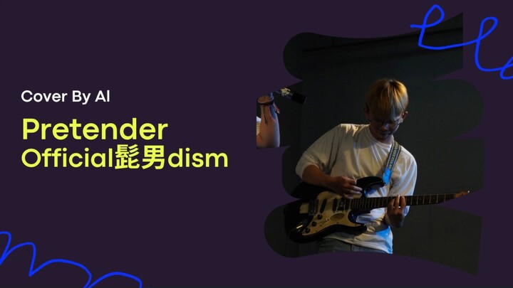 Pretender - Official HIGE DANdism (Guitar Cover)