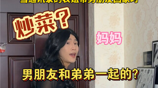 通讯录家族？？？真是好大一张床啊