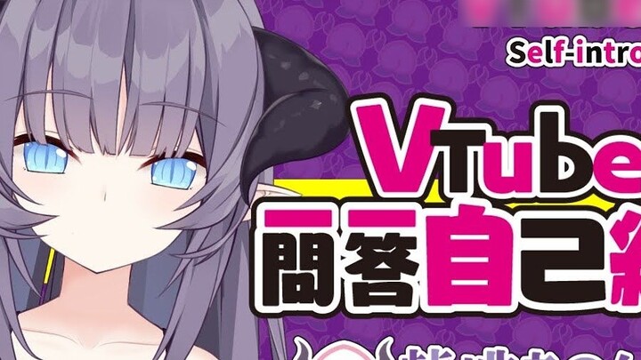 [Self-introduction] VTuber Q&A self-introduction [VTuber/紫桃あのん]