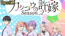 Kakkou no linazuke S2 Eps#2 Sub indo