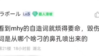 没文化真可怕