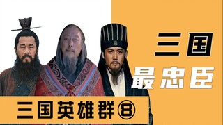 三国群聊（8）：司马懿修改群名“三国洗冤录”！