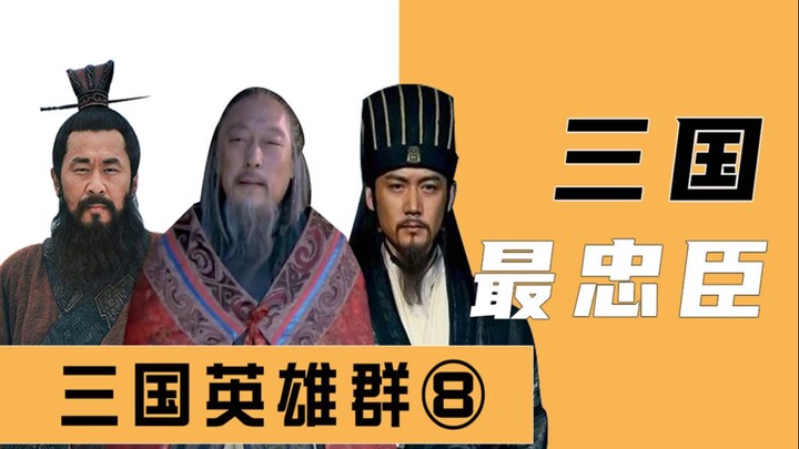 三国群聊（8）：司马懿修改群名“三国洗冤录”！