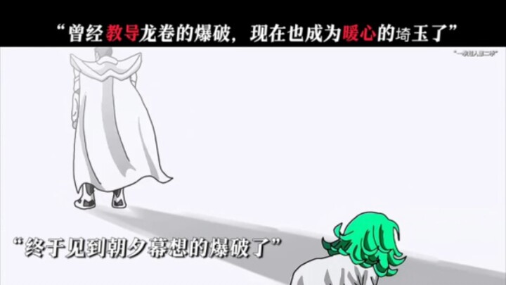 “曾经教导龙卷的爆破”
