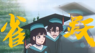 就要青梅竹马！“是你温柔解锁了我的心结”【程小时x乔苓】