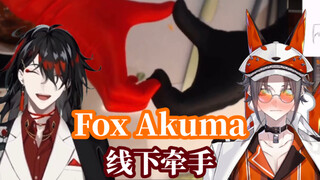 【Mature/FoxAkuma】تعاون Vox وMysta بنجاح في وضع عدم الاتصال【NIJISANJI EN】