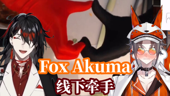 【Mature/FoxAkuma】Vox và Mysta hợp tác thành công ngoại tuyến【NIJISANJI EN】