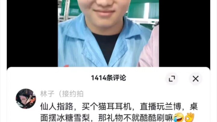 «جسد مقدس للاستحمام الفطري»