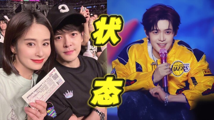 Hilarious! Who said that? Turns out Ying’er wasn’t kidding—her husband is seriously handsome, hahaha