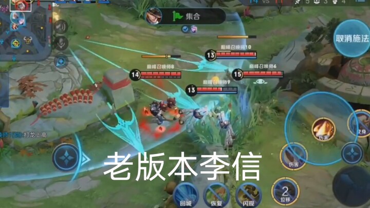 曾经那个为了追求太阳的手法李信，现在怎么样了？