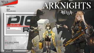 Arknights - Pioneer Skin Series - Meteorite/Silence/Jessica Costumes【アークナイツ/明日方舟】