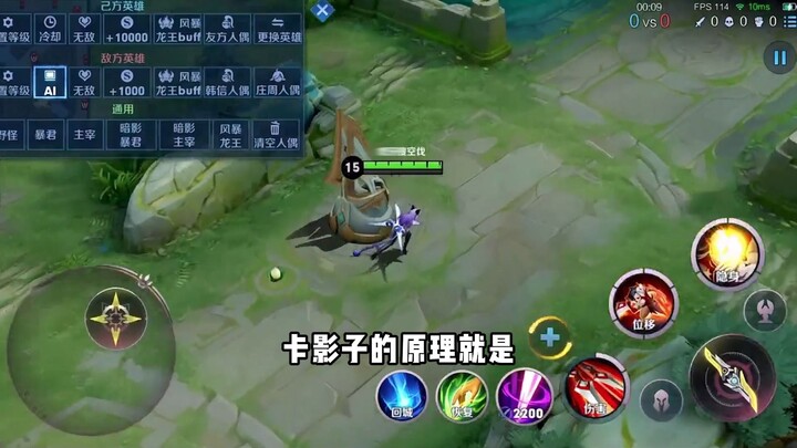 บทช่วยสอน Akeka Shadow แบบละเอียด! เรียนรู้แล้วคุณจะเป็น Ake คนต่อไปในเซิร์ฟเวอร์ระดับชาติ!